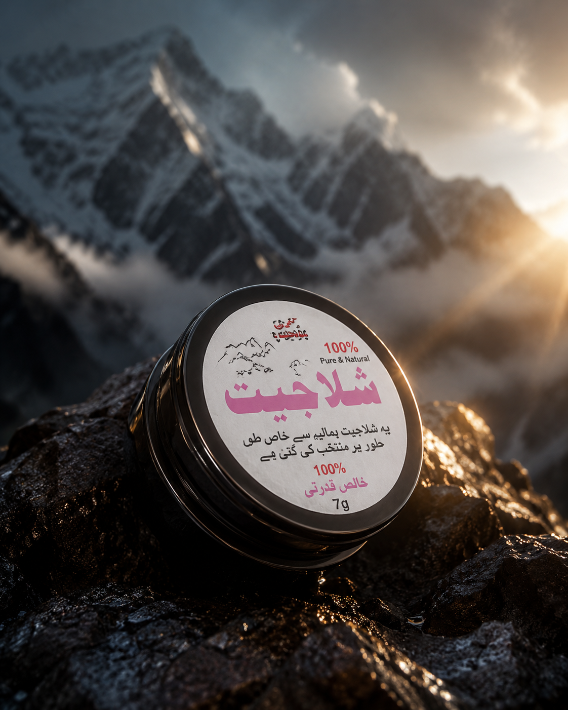 Khalis Shilajit – Pure Himalayan Energy Booster