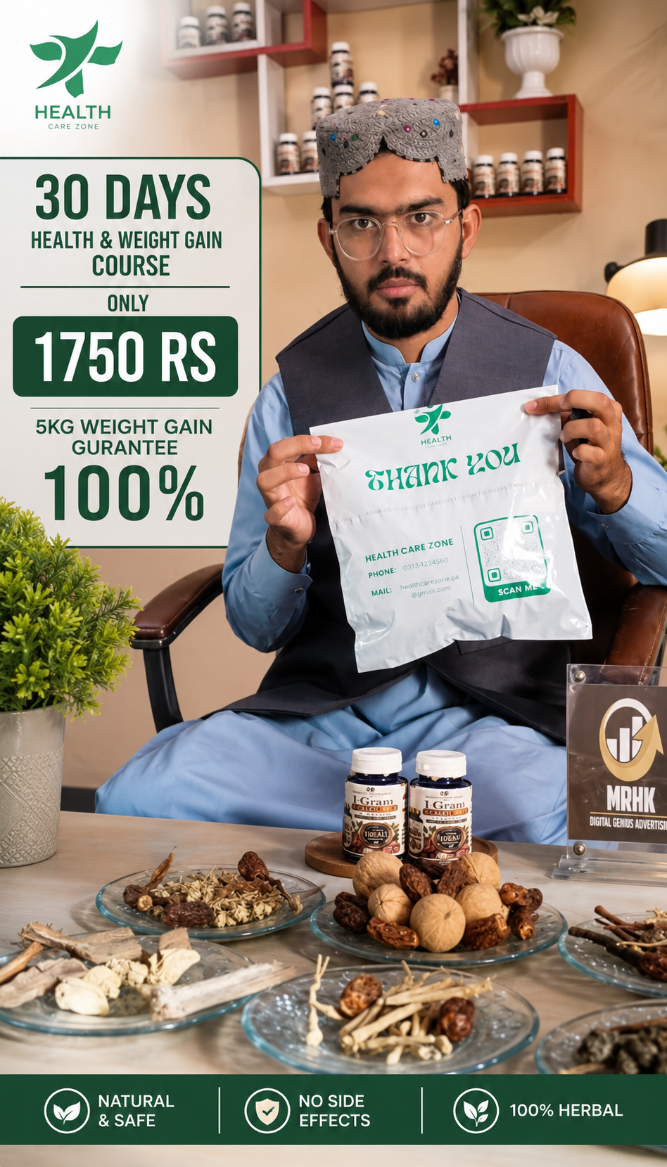 One Gram Capsule | 100% Herbal Weight Gain Formula 🔥